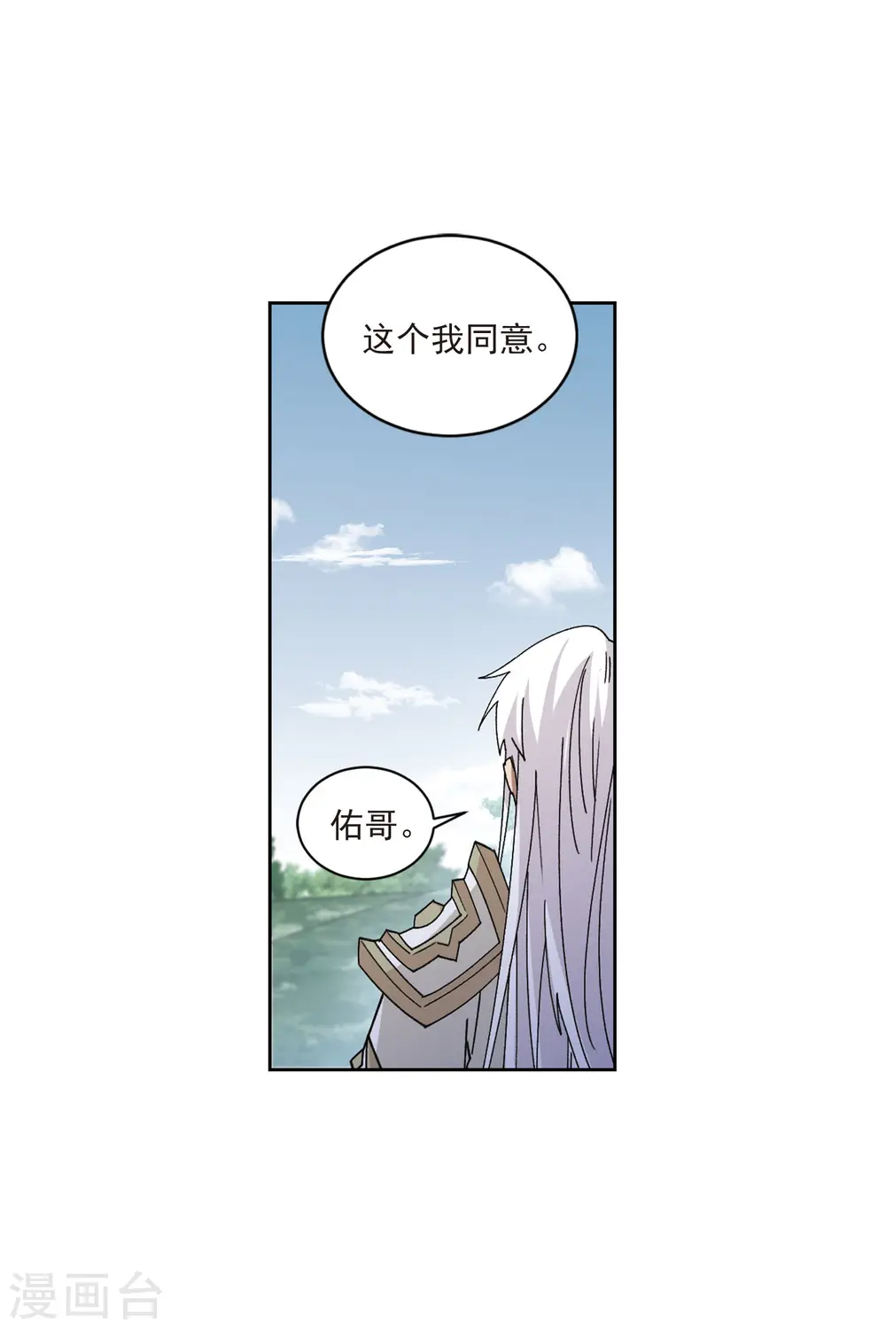 第397话 计算17