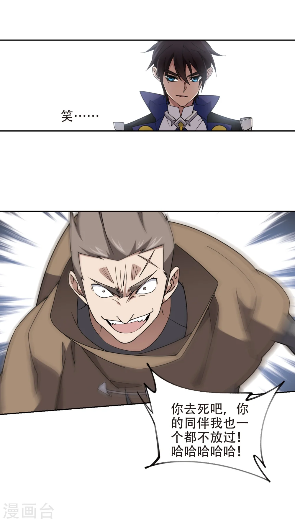 第220话 得不偿失123