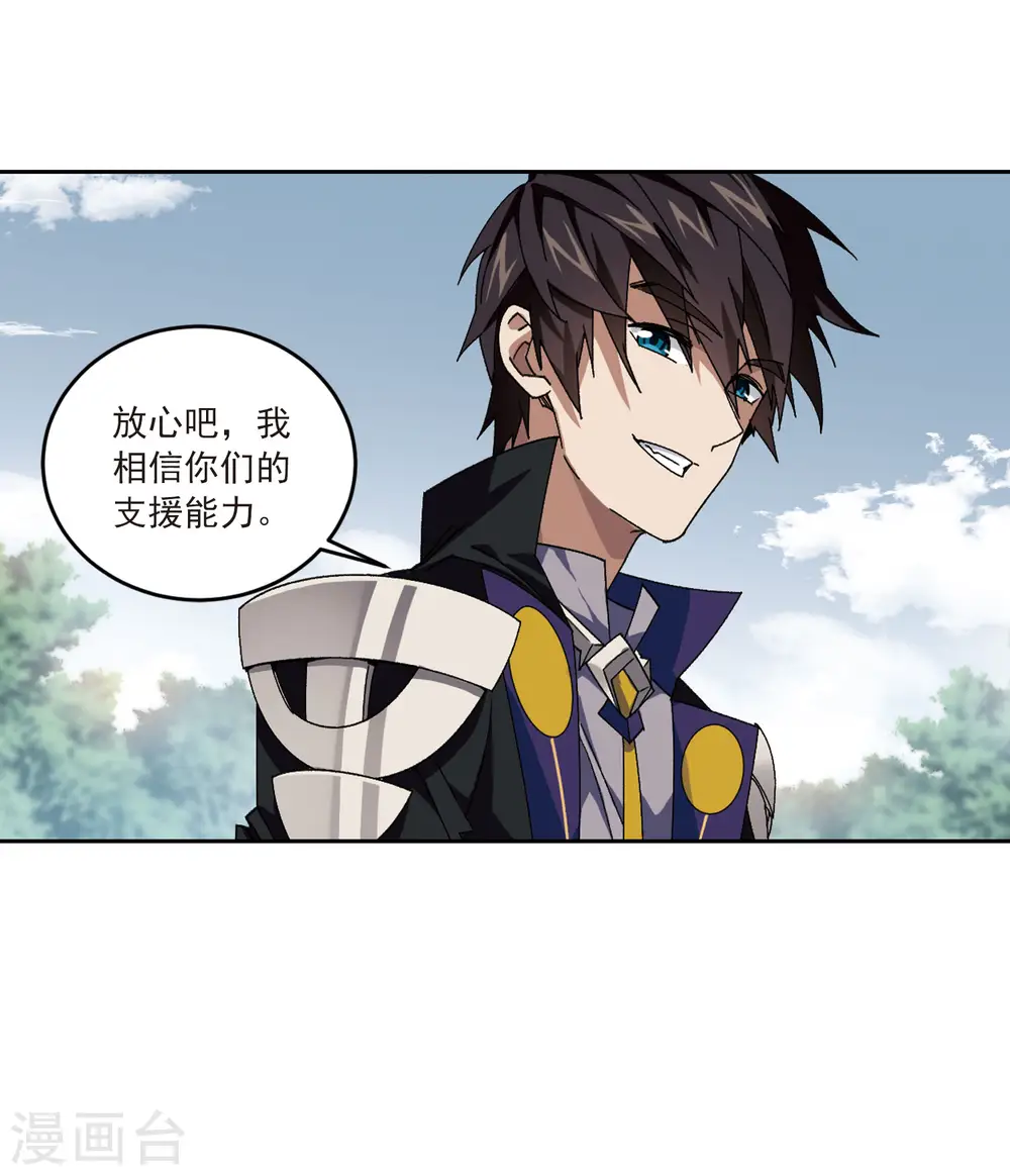 第391话 瞬移，斩杀！19