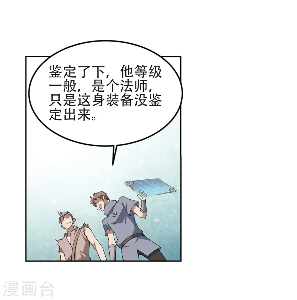 第247话 替姑娘们出头12