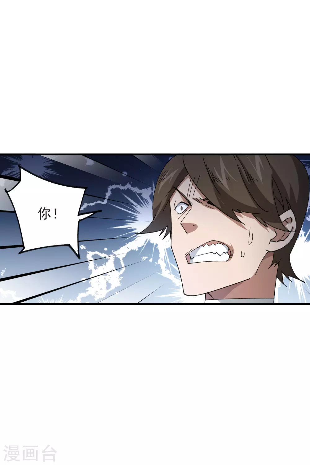 第444话 计算错误20