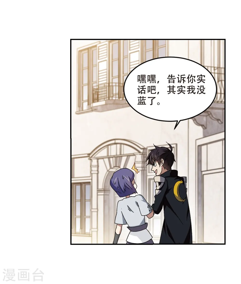 第276话 又是你311
