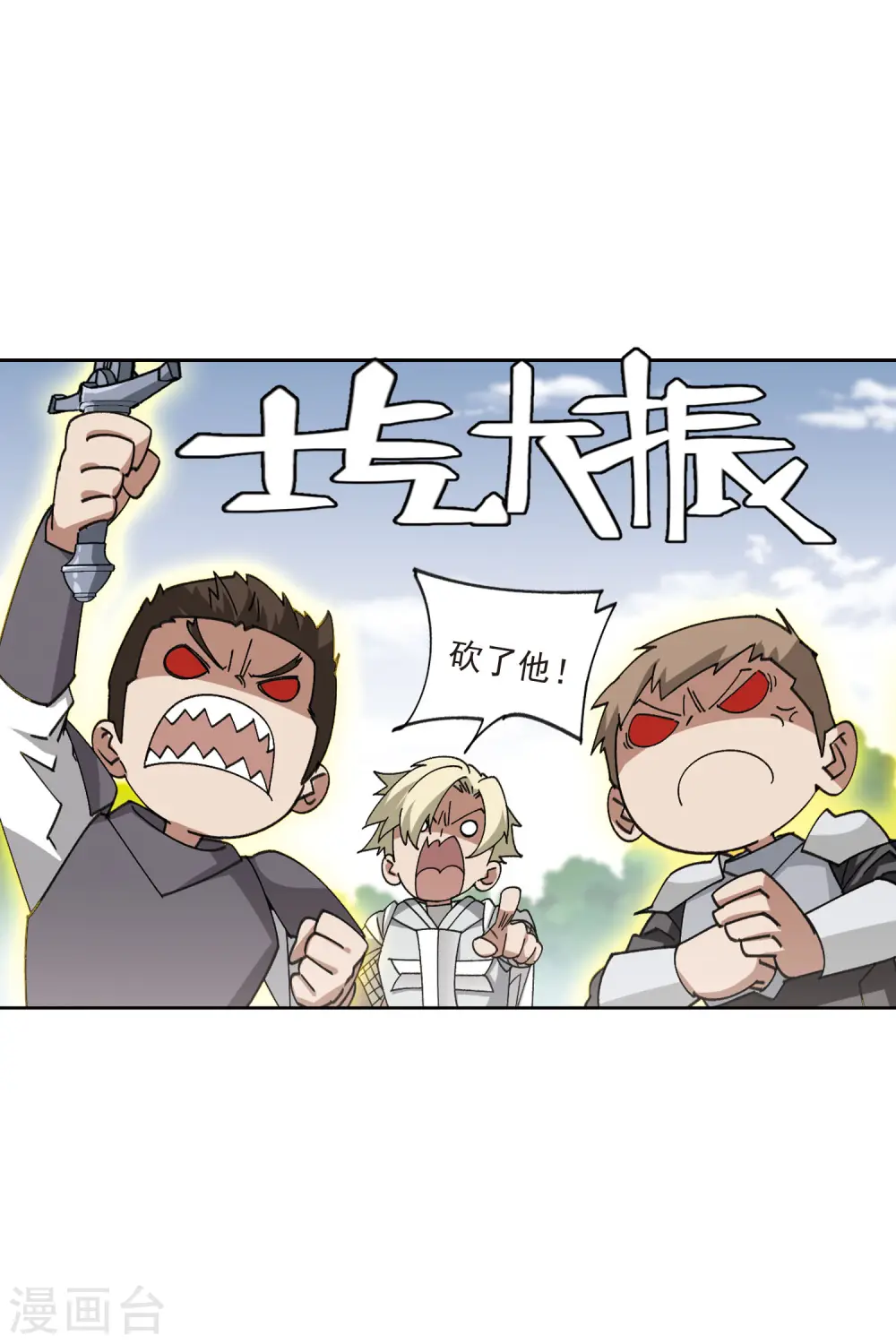 第398话 计算221