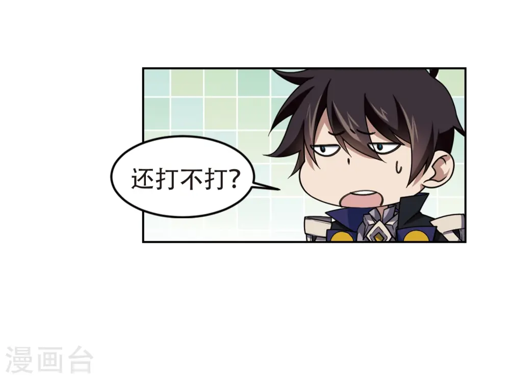 第247话 替姑娘们出头129