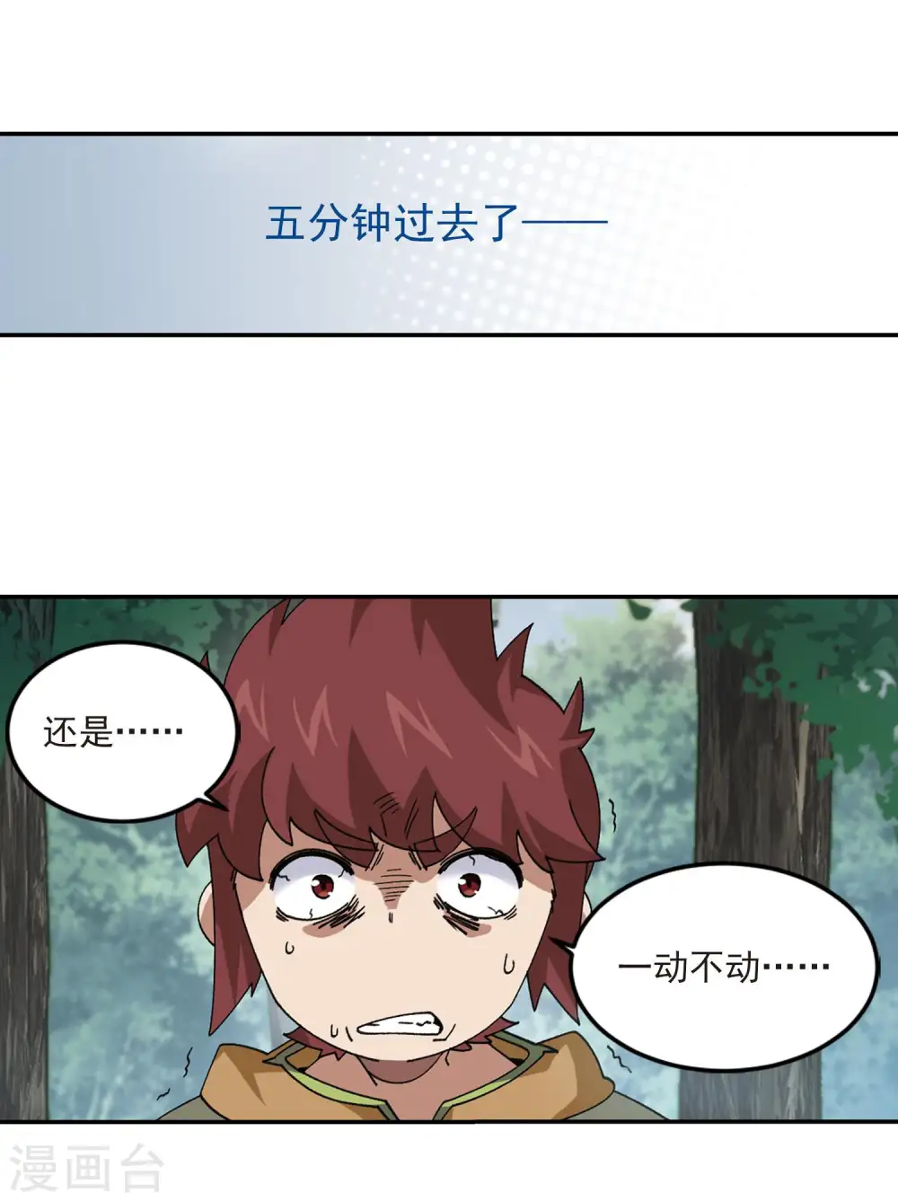 第388话 囚幽之盾114