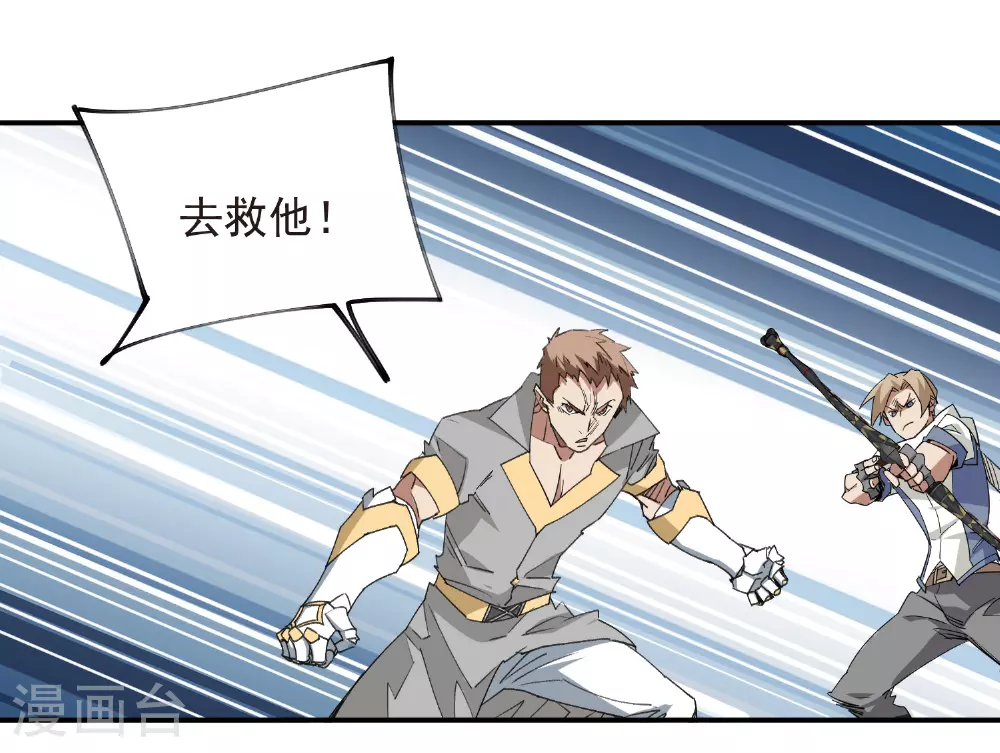 第476话 漂流，卒20