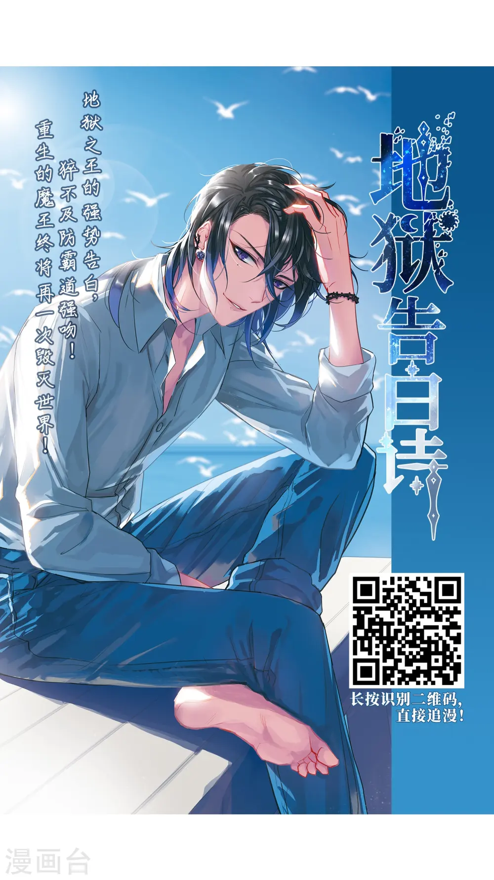 第236话 各怀鬼胎223