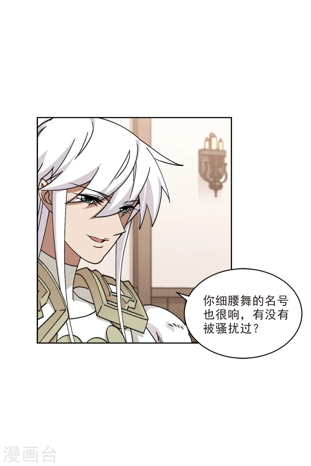 第411话 恶人有恶报312