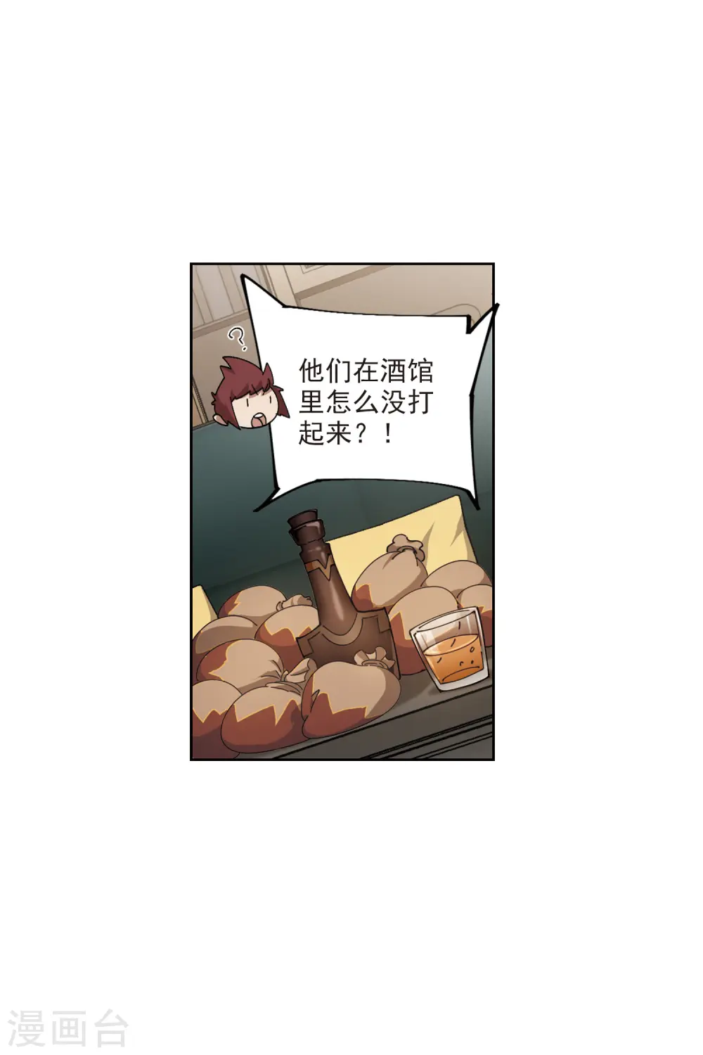第412话 下不了手的目标127