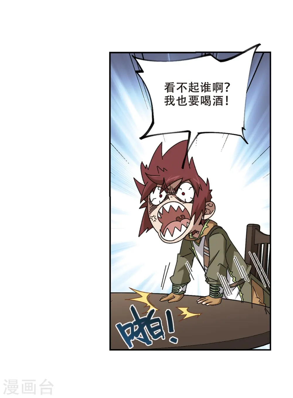 第278话 仇人217