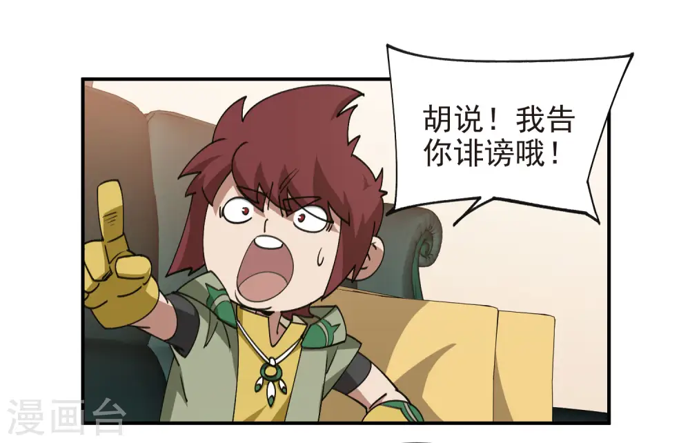 第464话 专业人士21