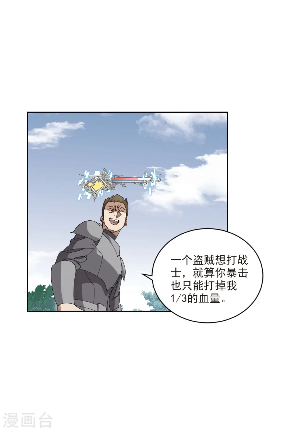 第398话 计算25