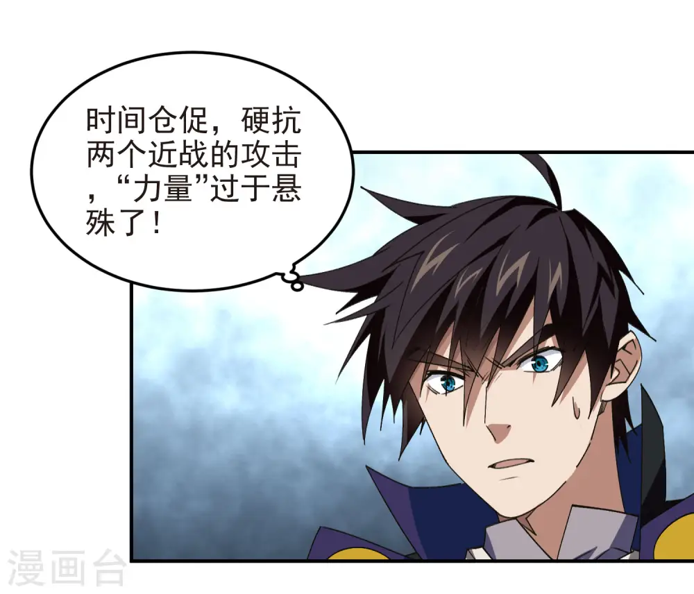 第463话 一穷二白7