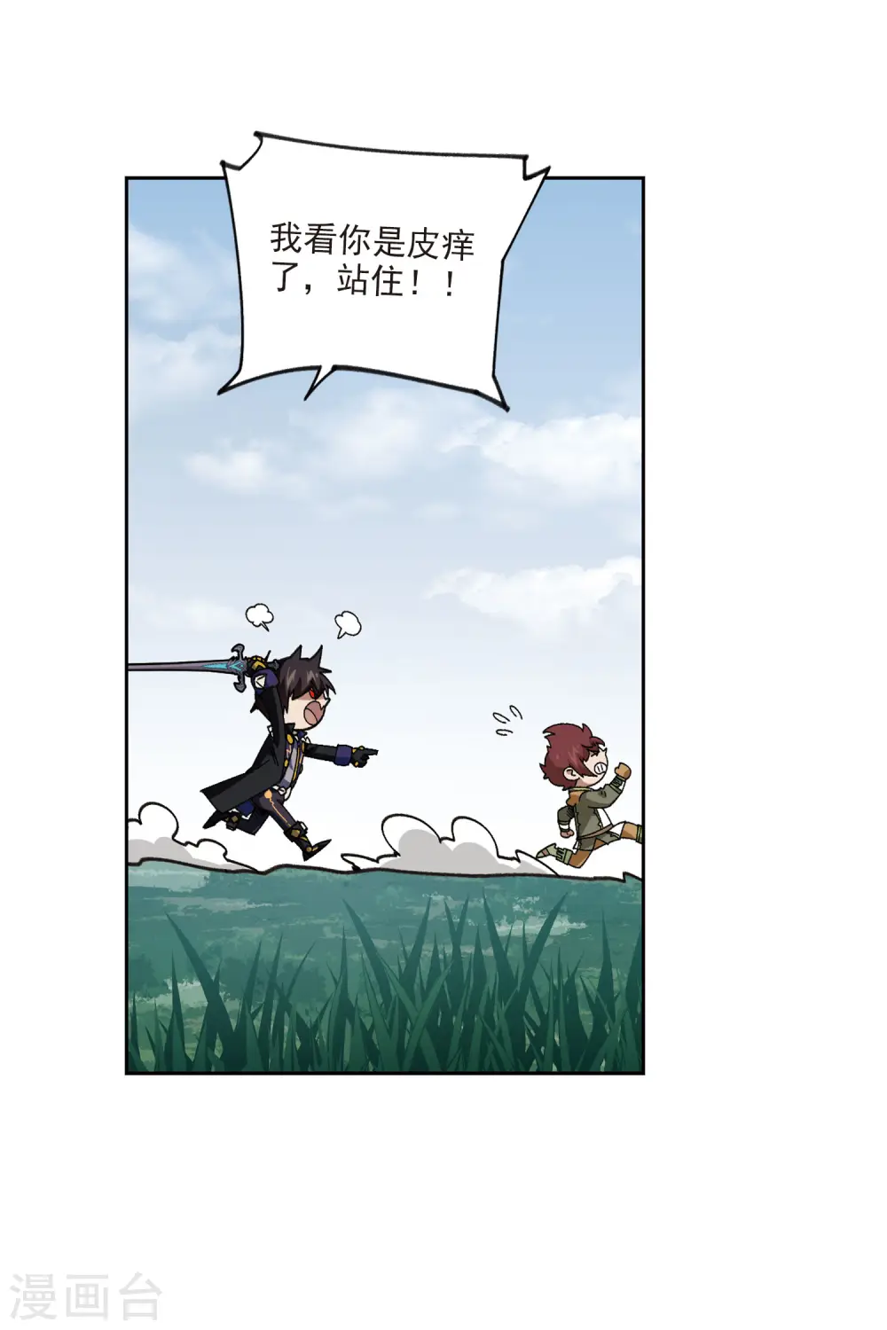第397话 计算115