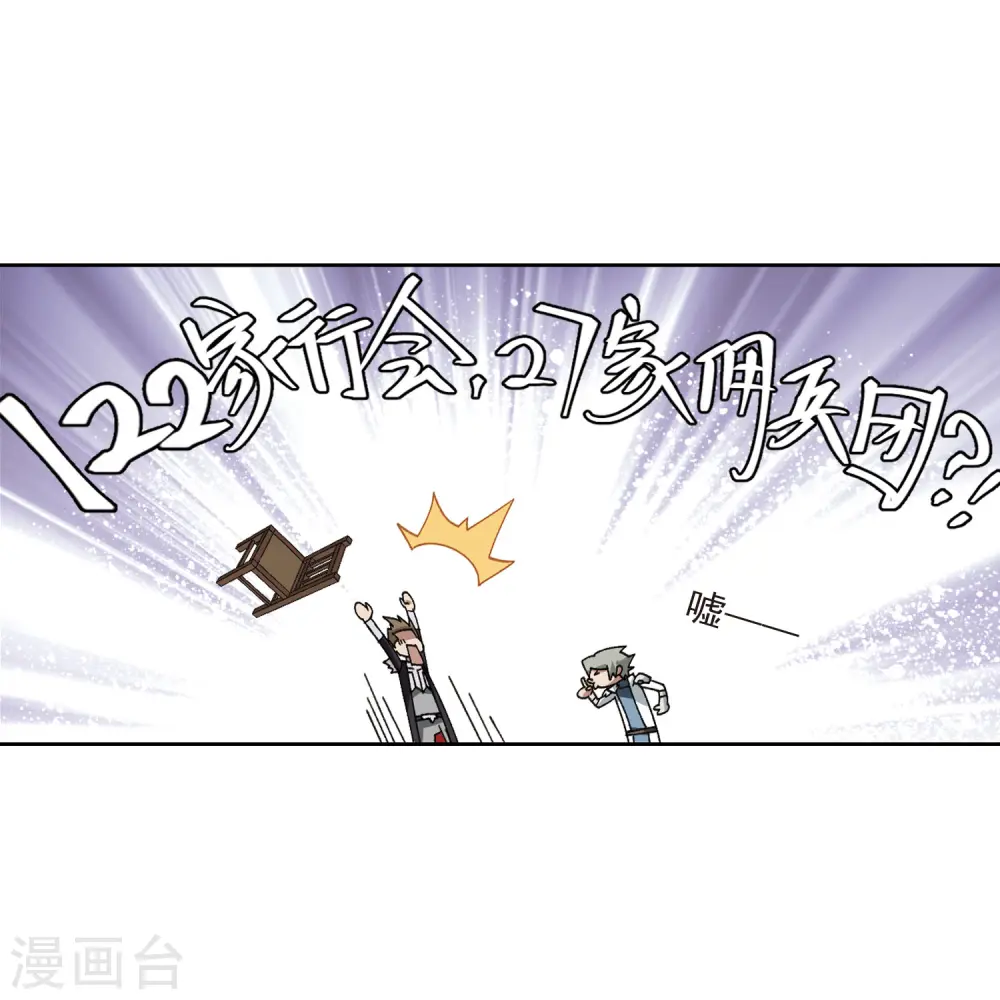 第402话 好买卖35