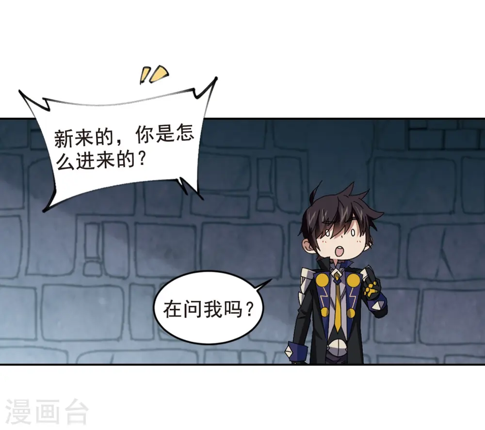 第289话 那个男人114
