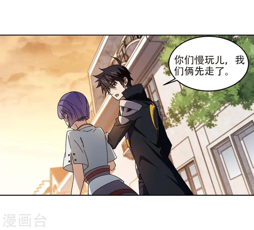 第273话 落衣红莲310