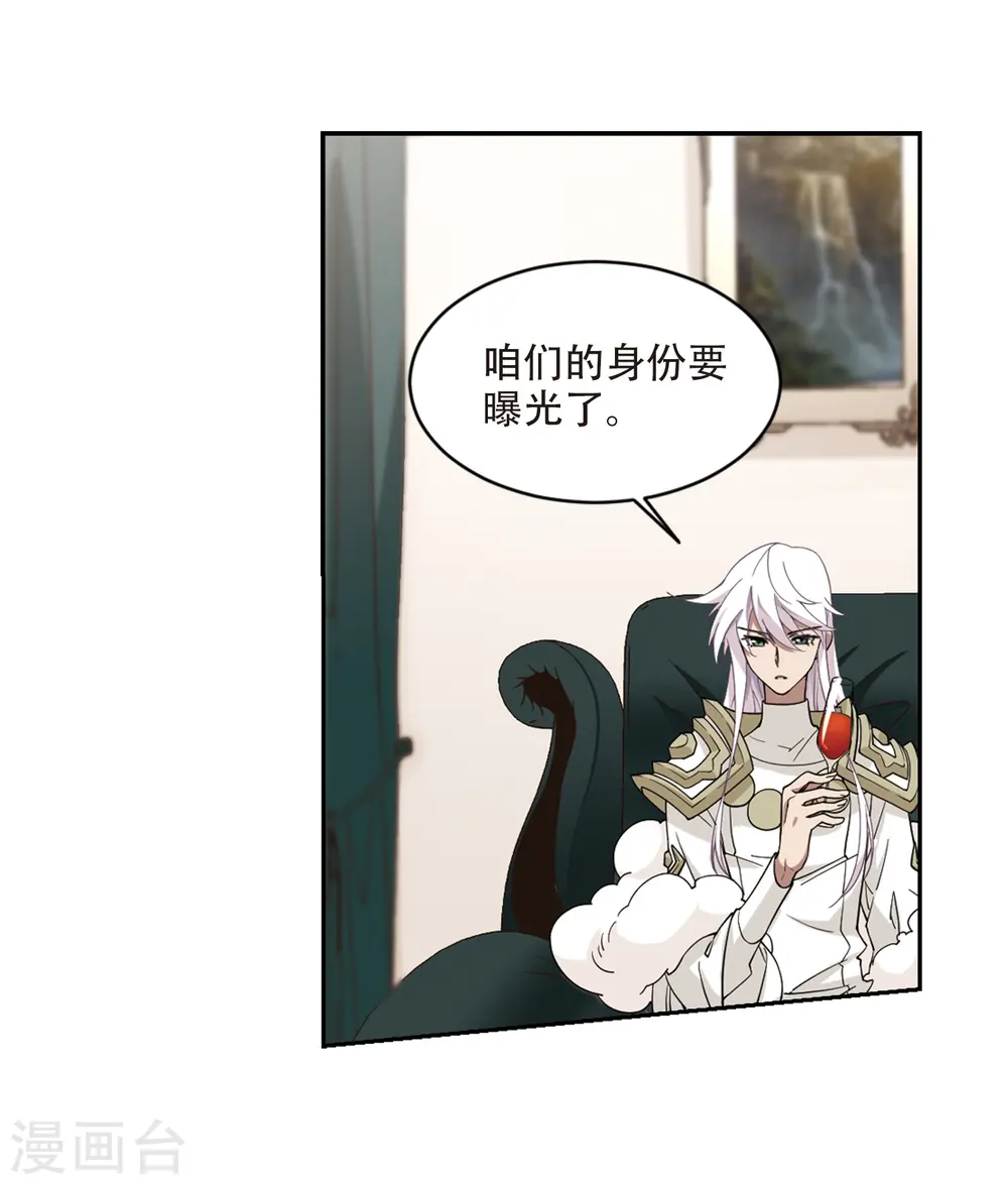 第240话 打入组织内部322