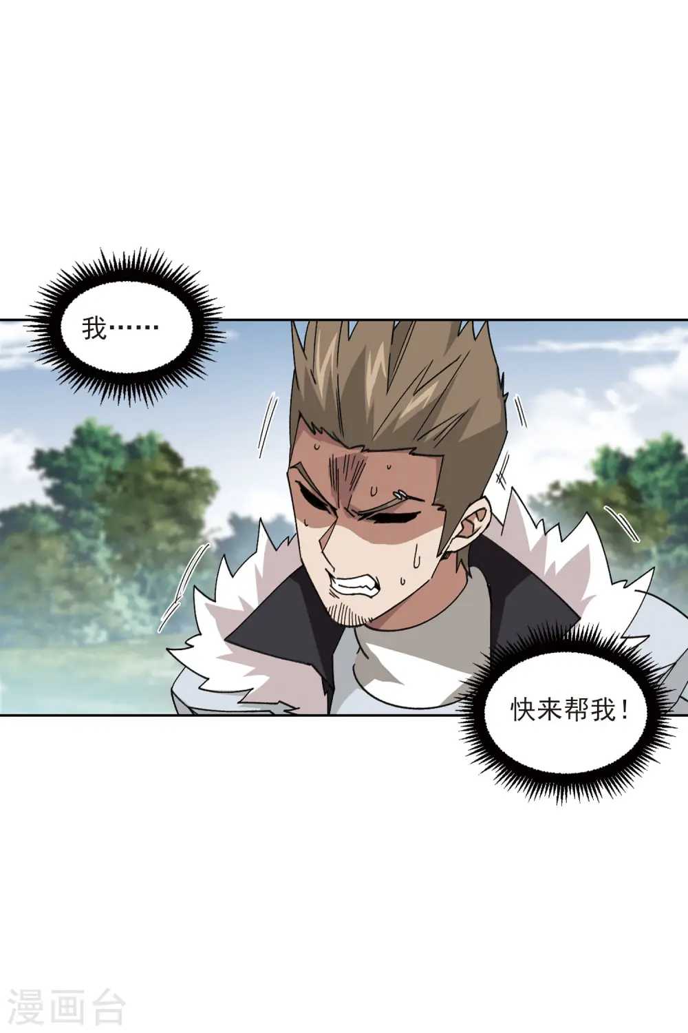 第398话 计算220