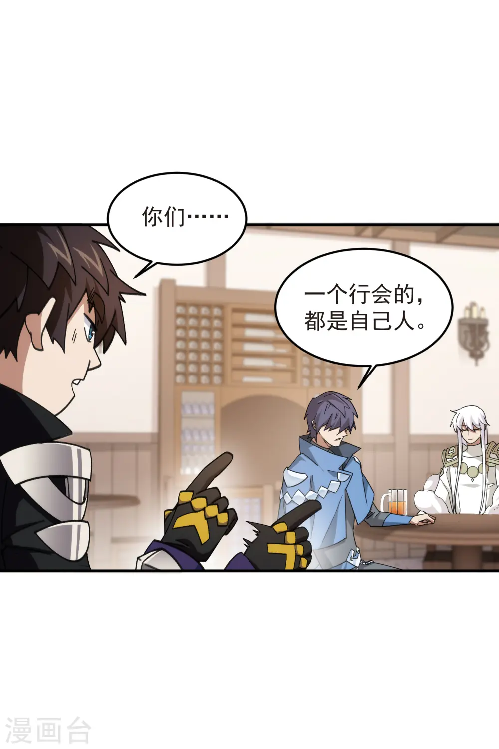 第430话 公子的心思你别猜10