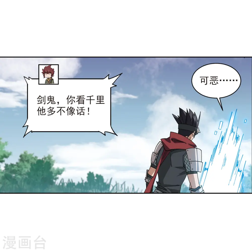 第417话 抢分320