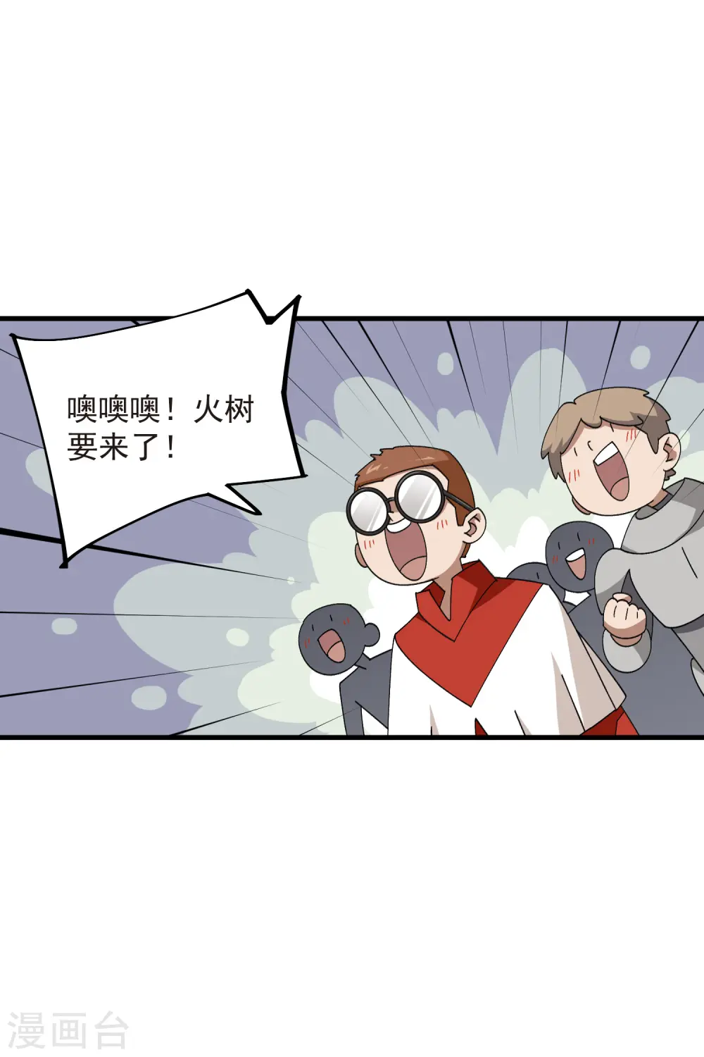 第438话 混乱的童子军13