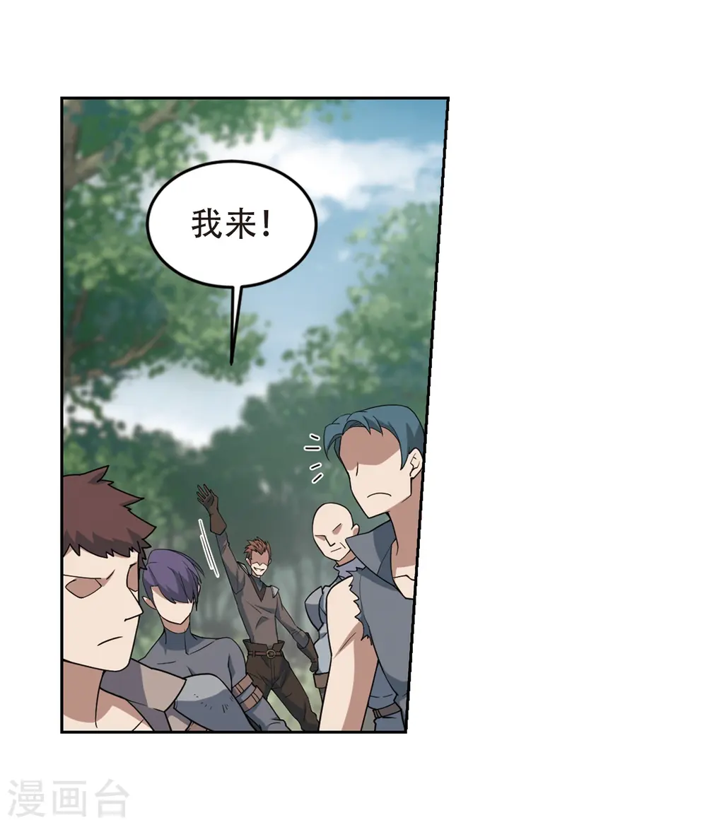第247话 替姑娘们出头113