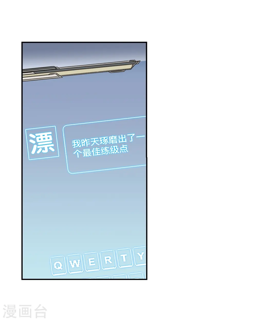 第276话 又是你320