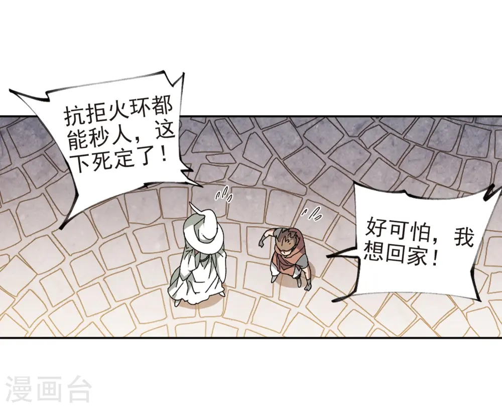 第275话 又是你220