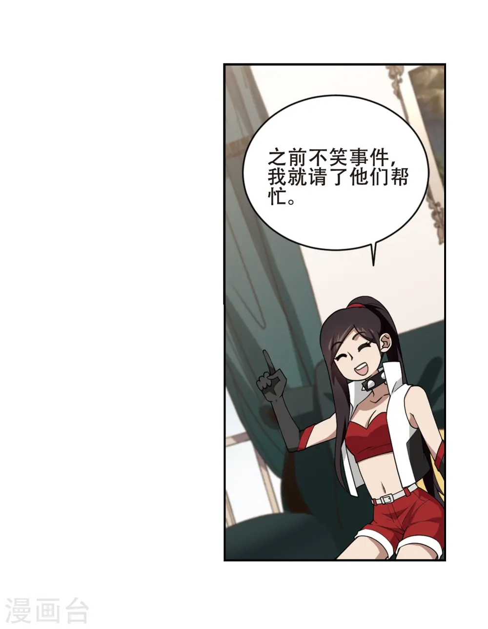 第232话 坦白115
