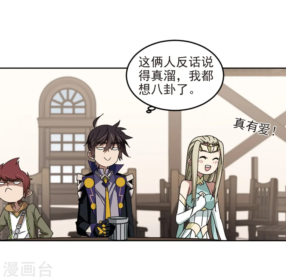 第279话 仇人37