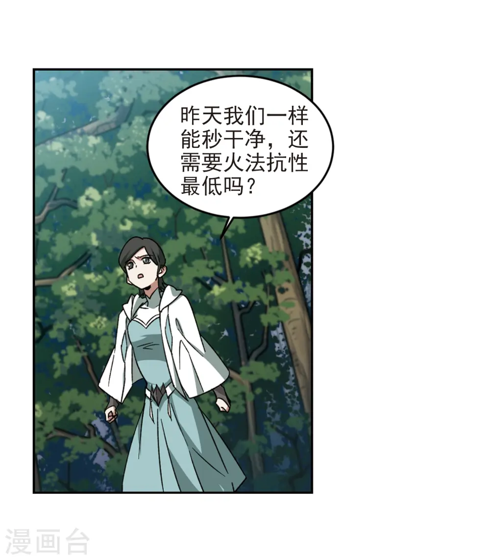 第279话 仇人325