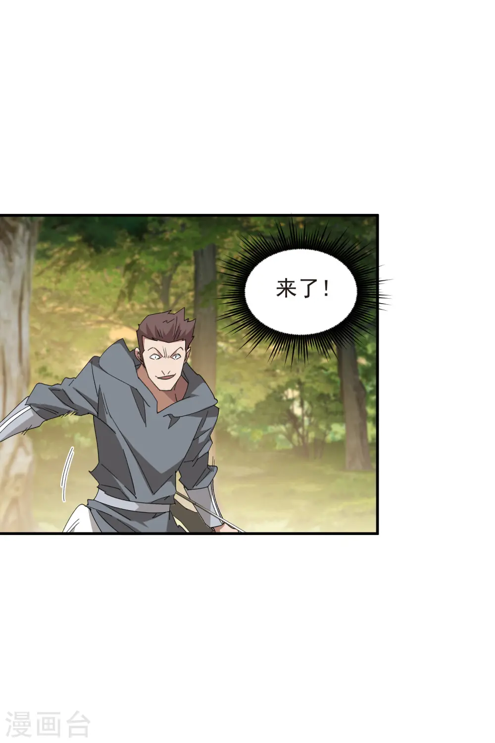 第448话 任务失败11