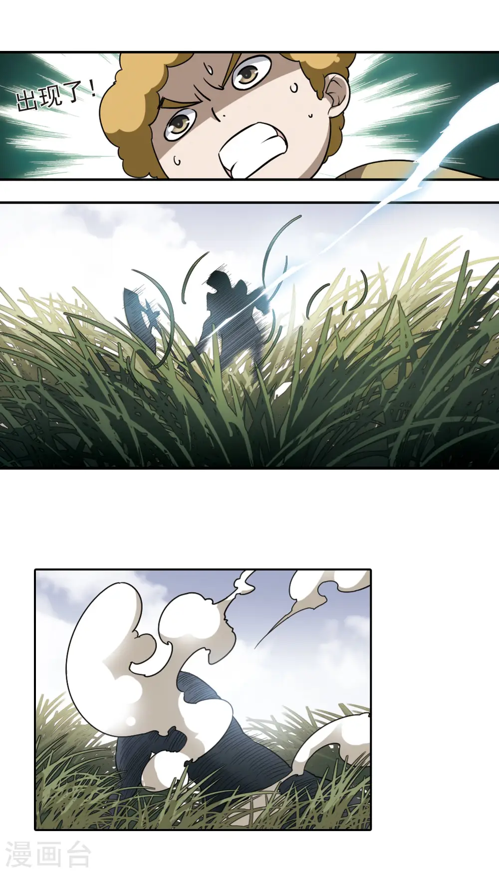 第40话 反偷袭6