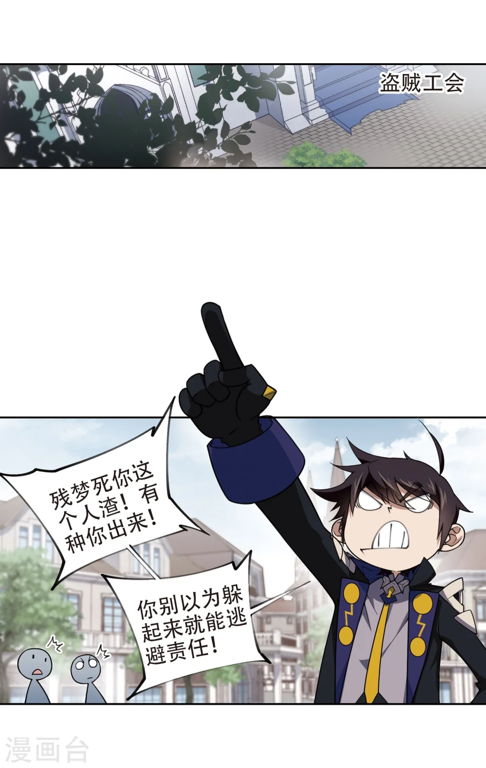 第221话 得不偿失220