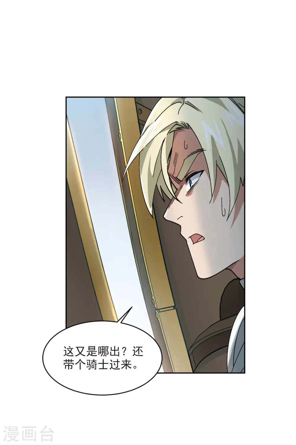 第395话 灵活运用27