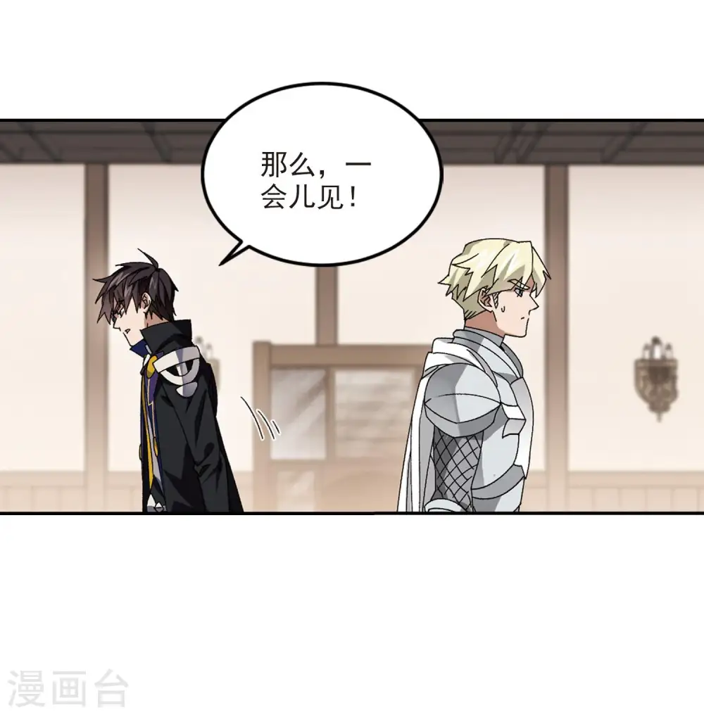 第387话 瞬移319