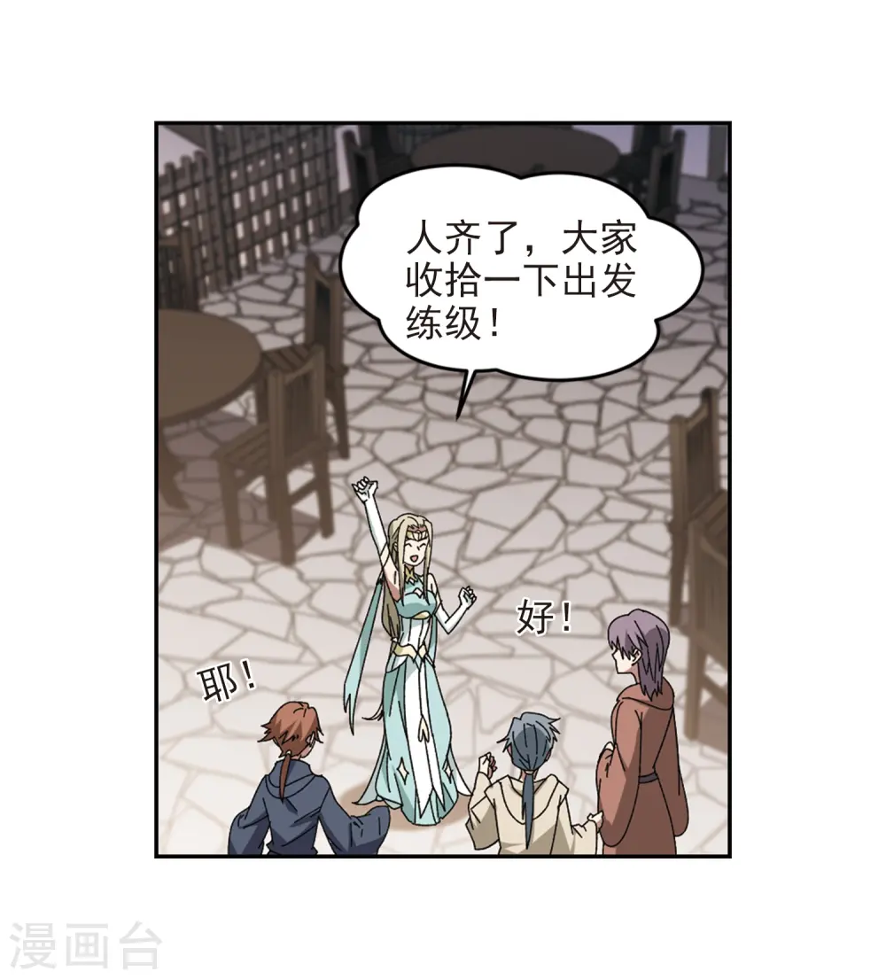 第279话 仇人311