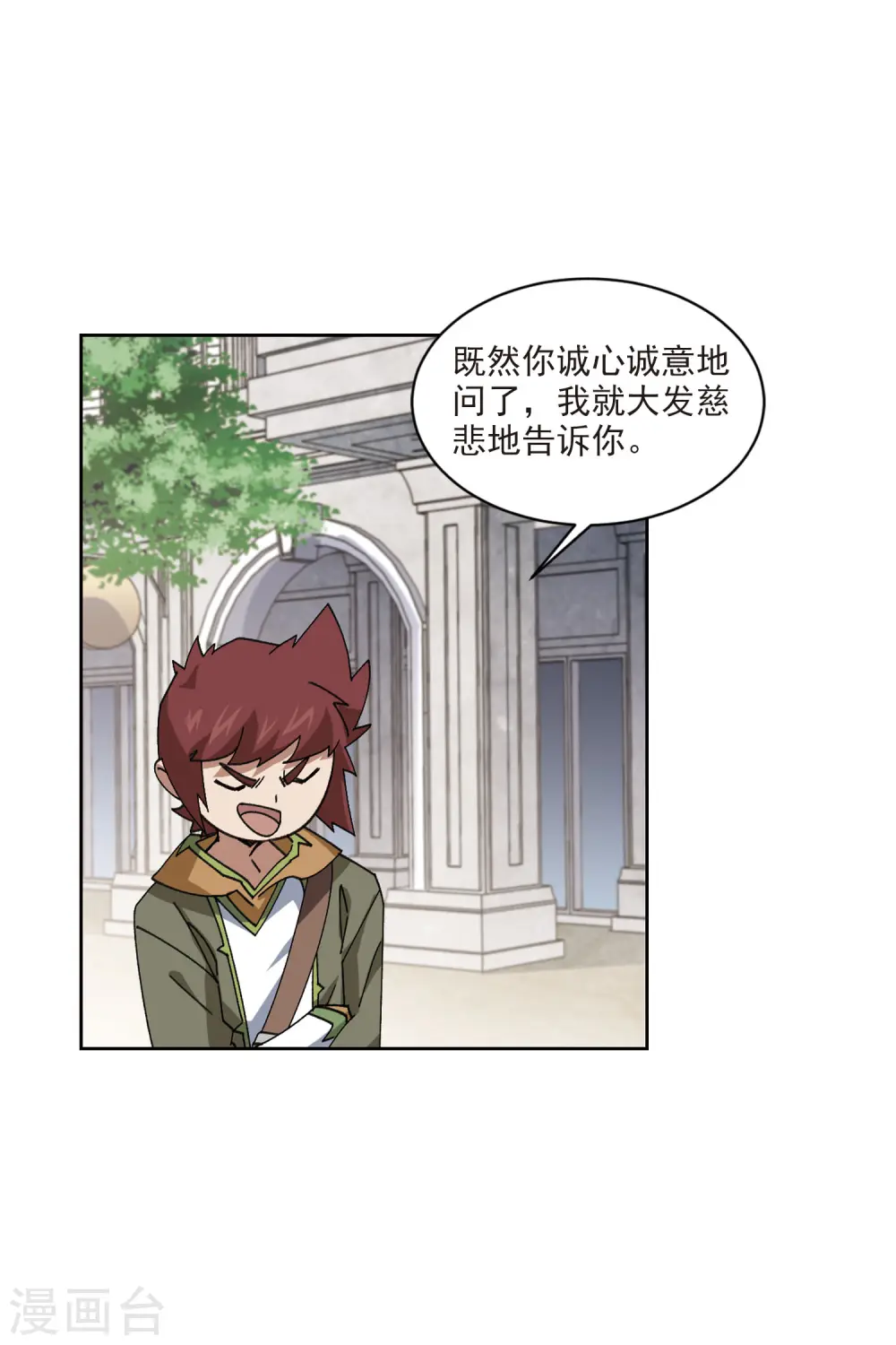 第400话 好买卖116