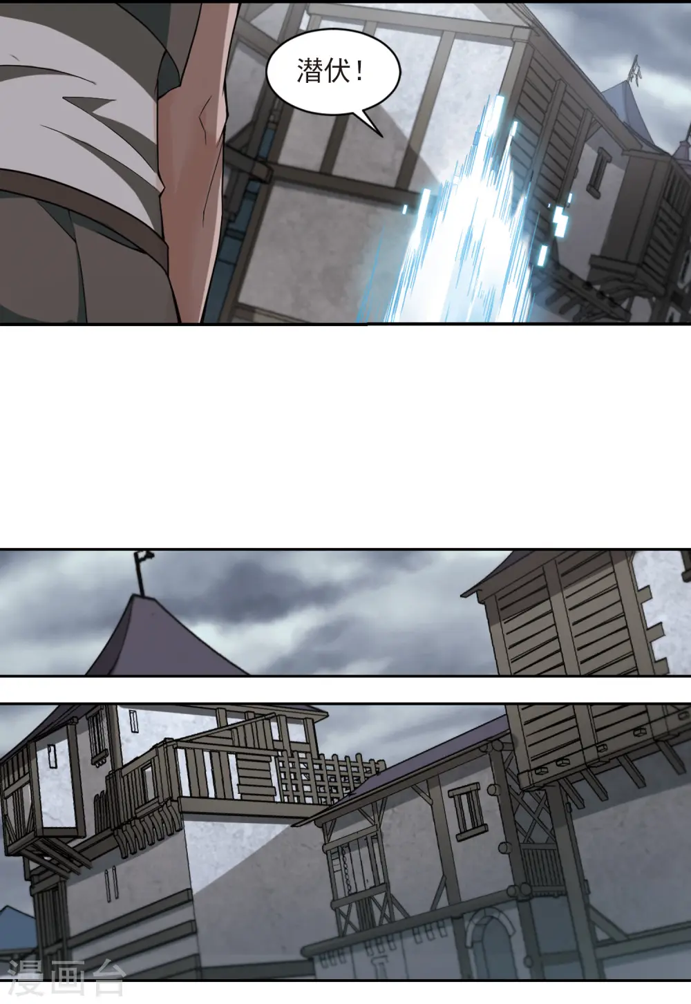 第124话 拦路的戏精22