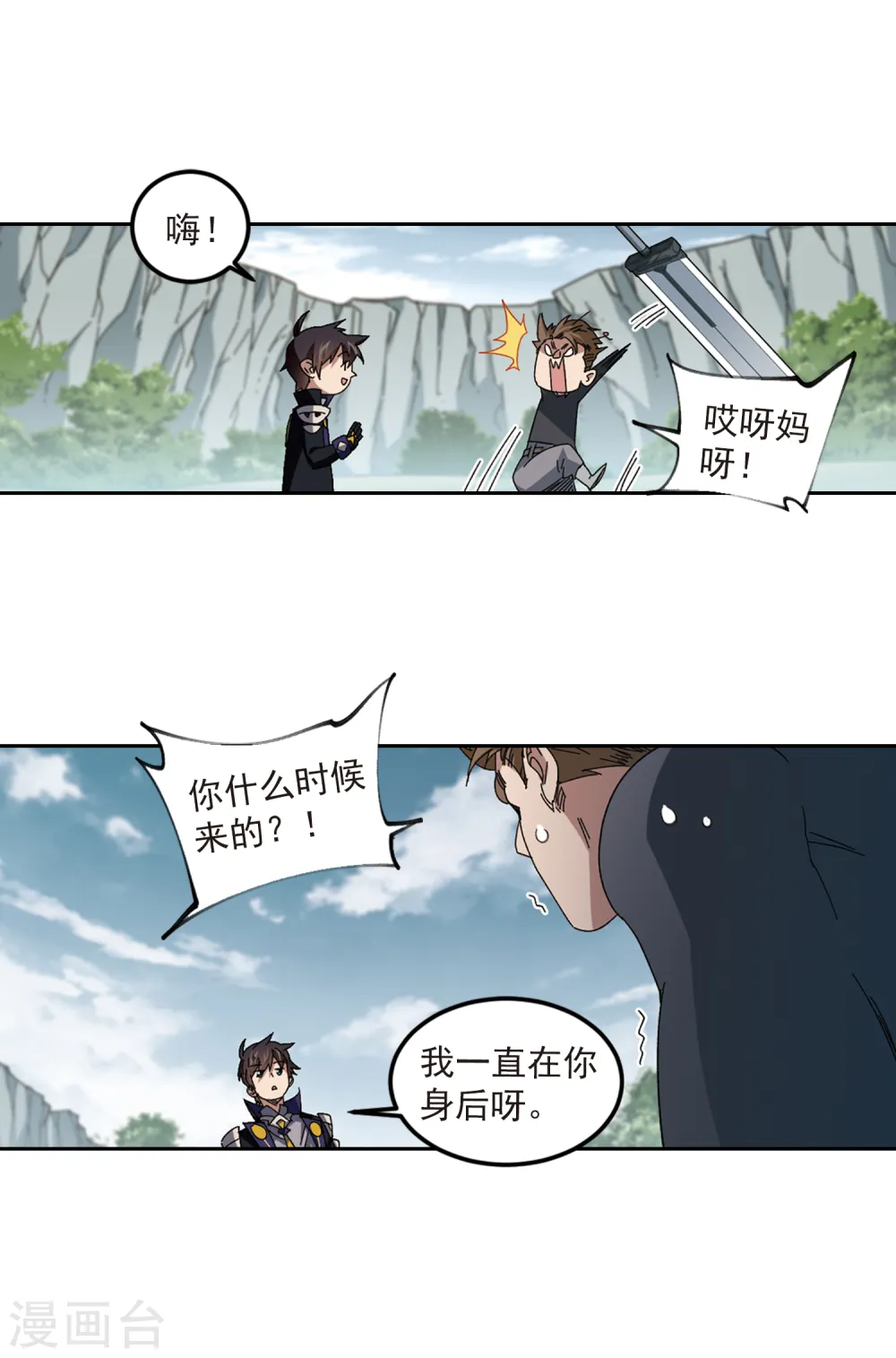 第309话 佣兵对抗赛，开始！313
