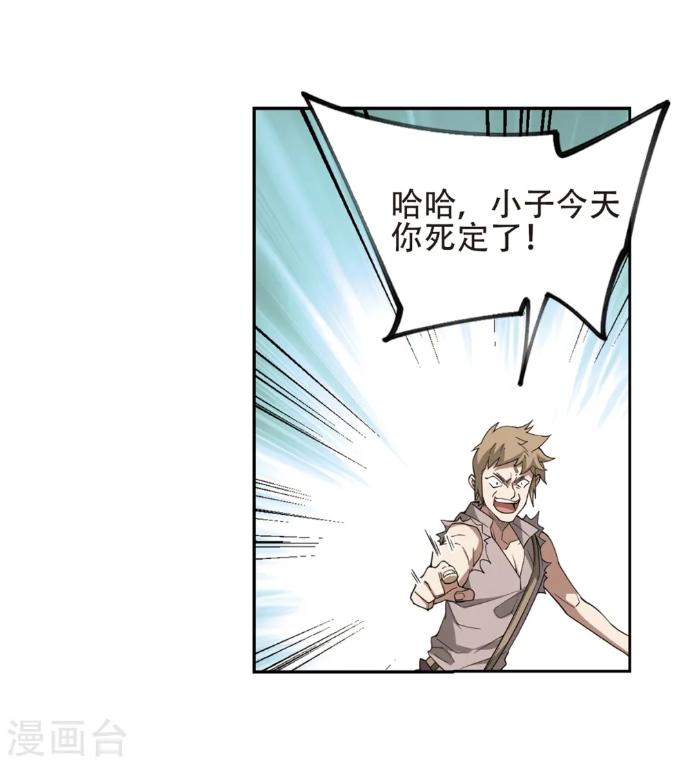 第246话 抢地盘323