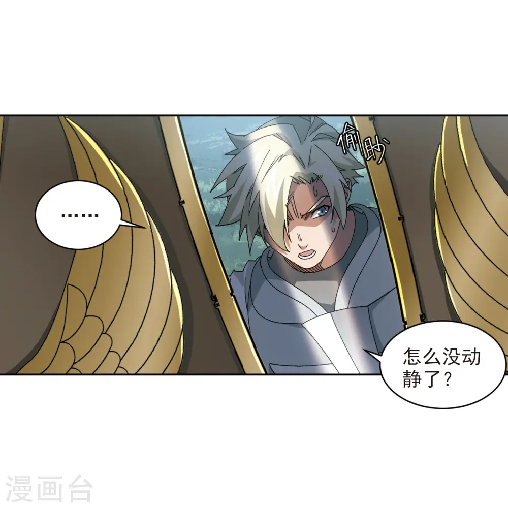 第394话 灵活运用118