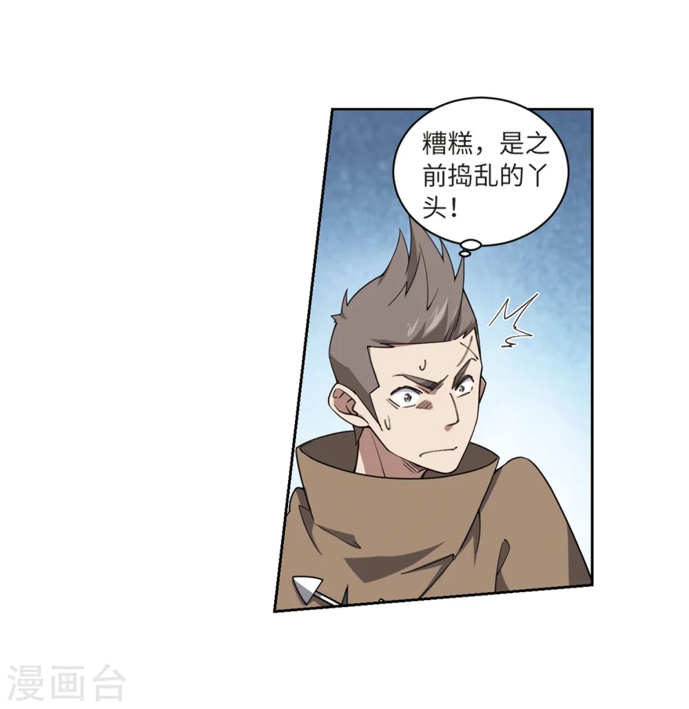 第225话 千里大战“葫芦娃”317