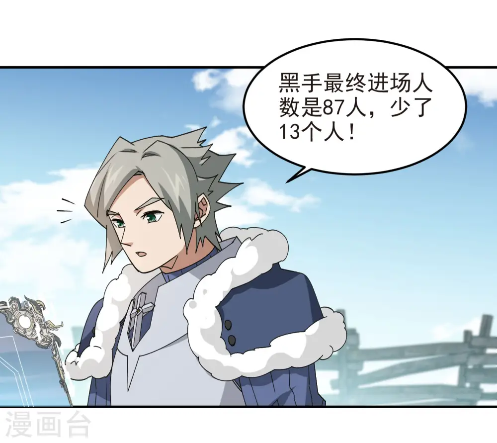 第469话 制高点21