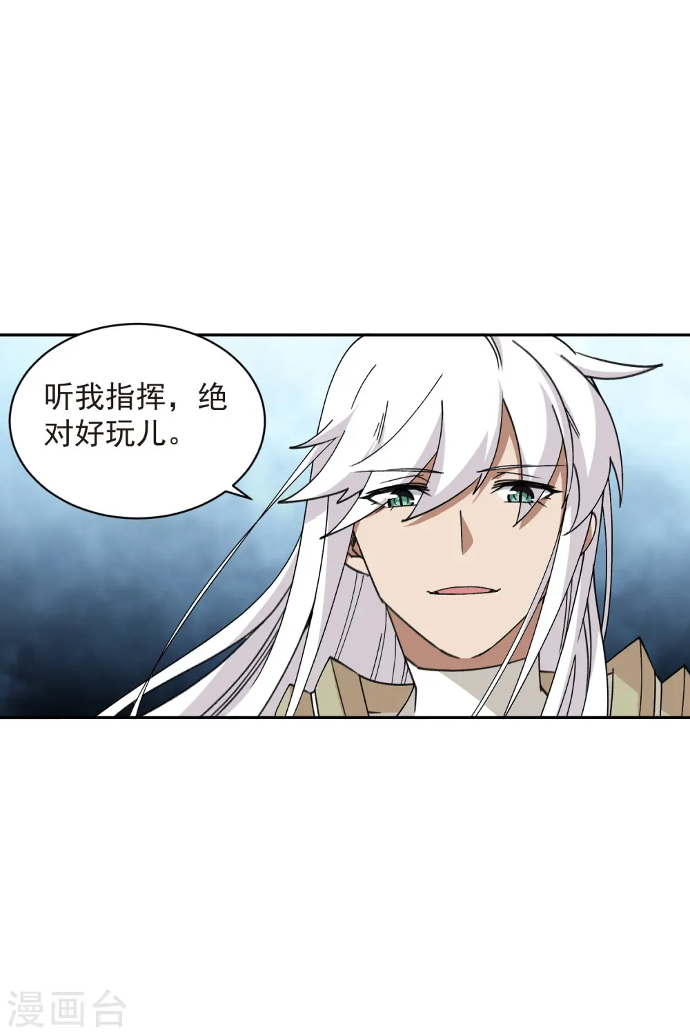 第432话 痛击我的队友6