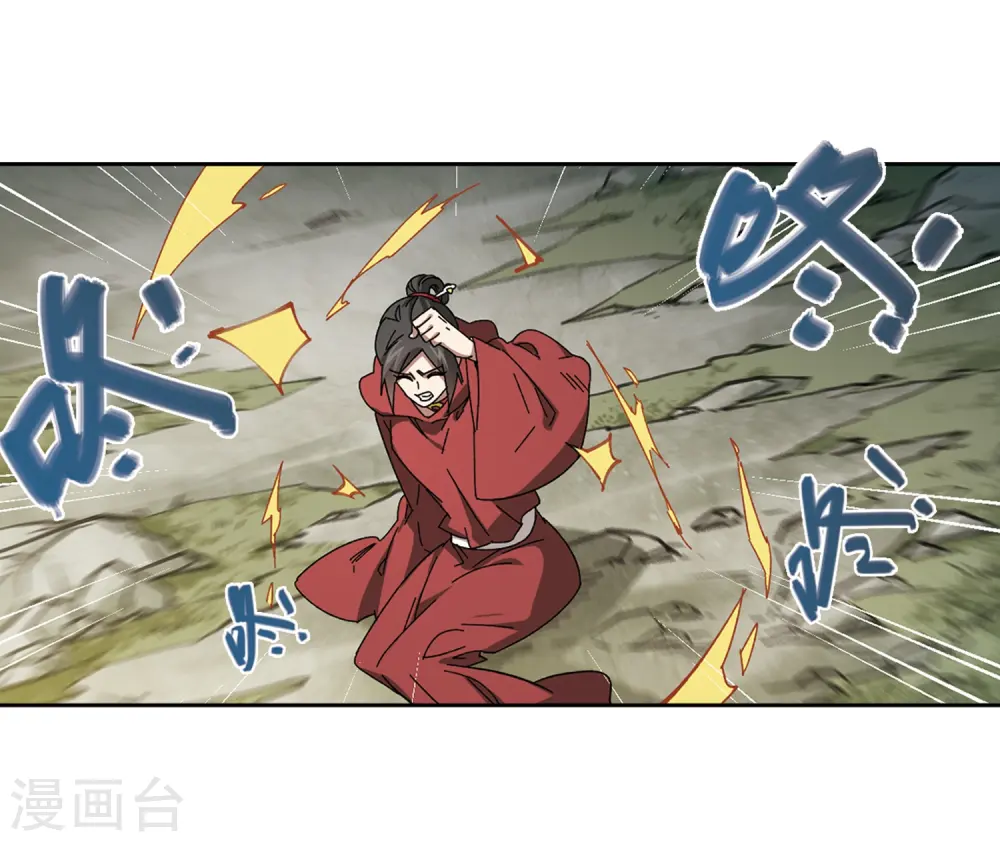 第283话 拔刀术112