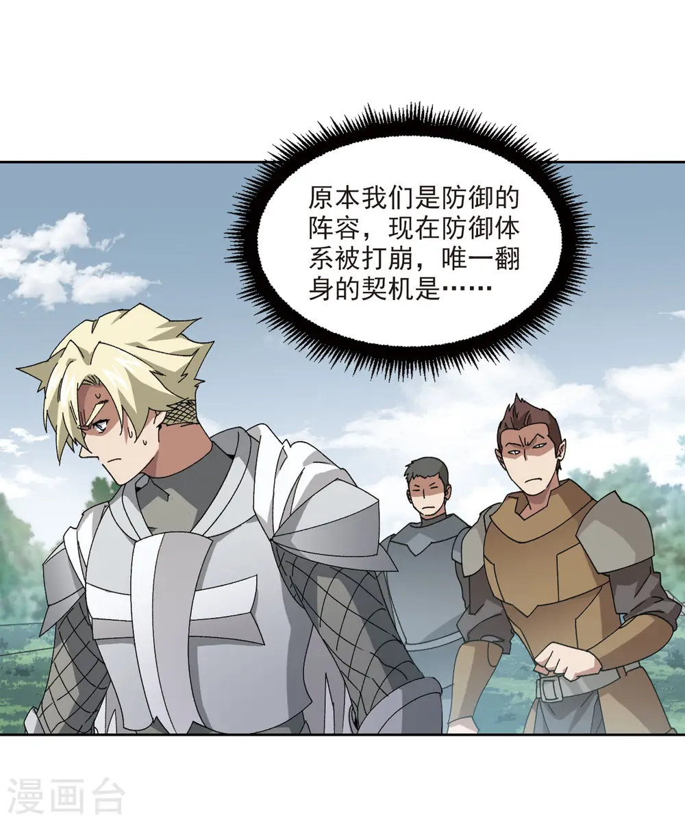 第396话 灵活运用318