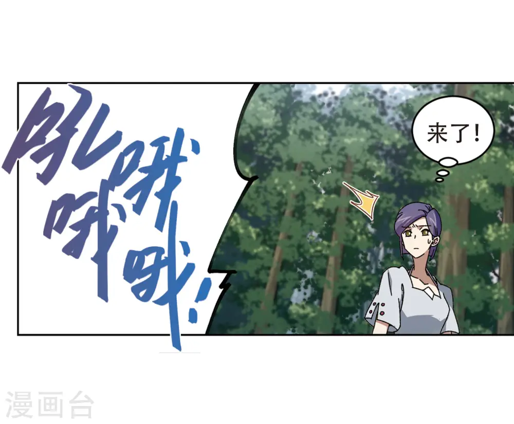 第270话 大神带菜鸟35