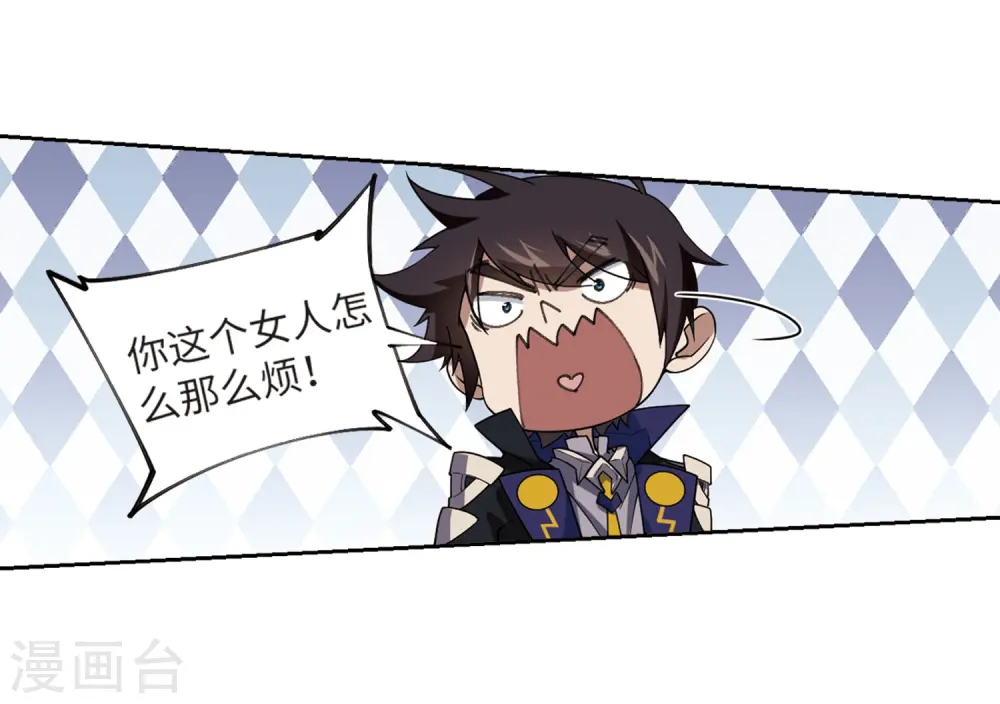 第228话 搅局38